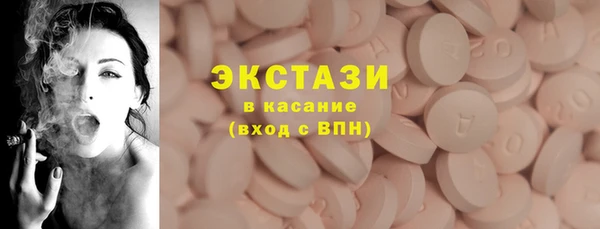 бошки Баксан