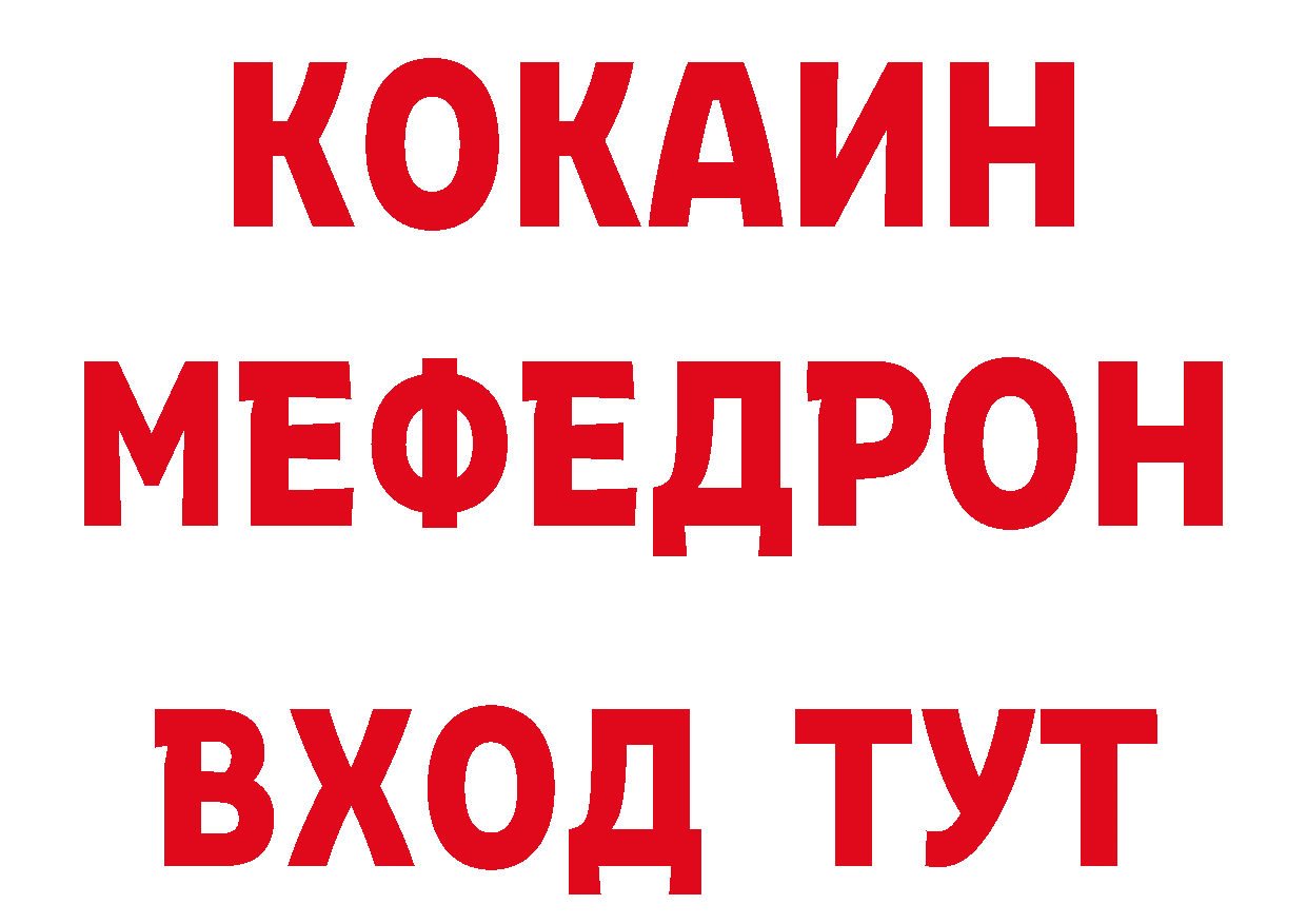 Где можно купить наркотики?  как зайти Волжск